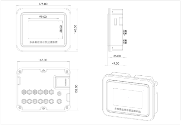 在線(xiàn)葉綠素水溫分析儀