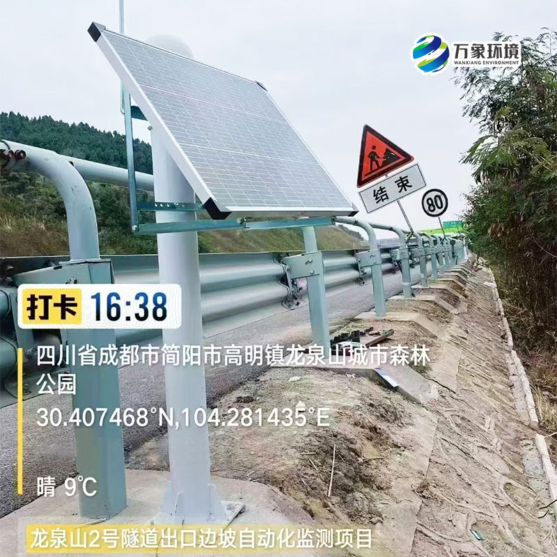 四川省成都市簡(jiǎn)陽(yáng)市高明鎮龍泉山城市森林公園