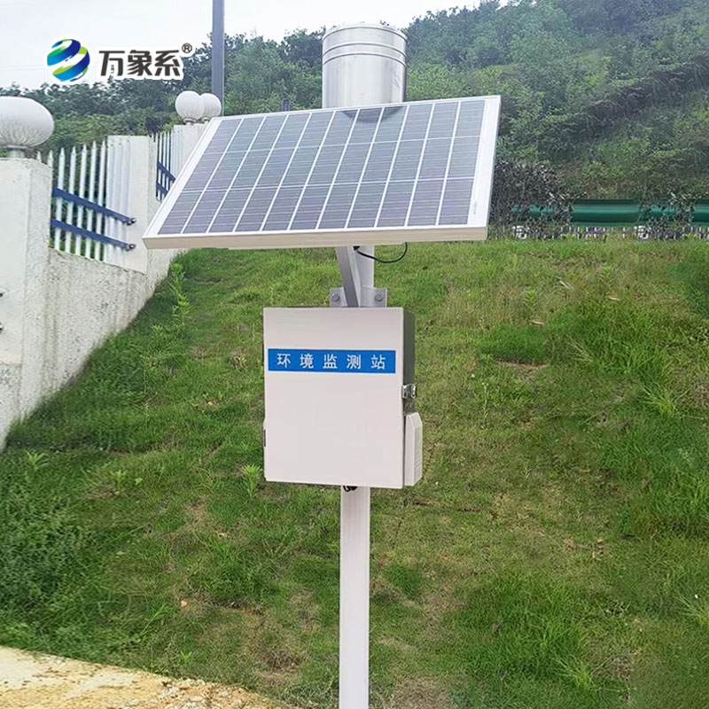 雨量監測站